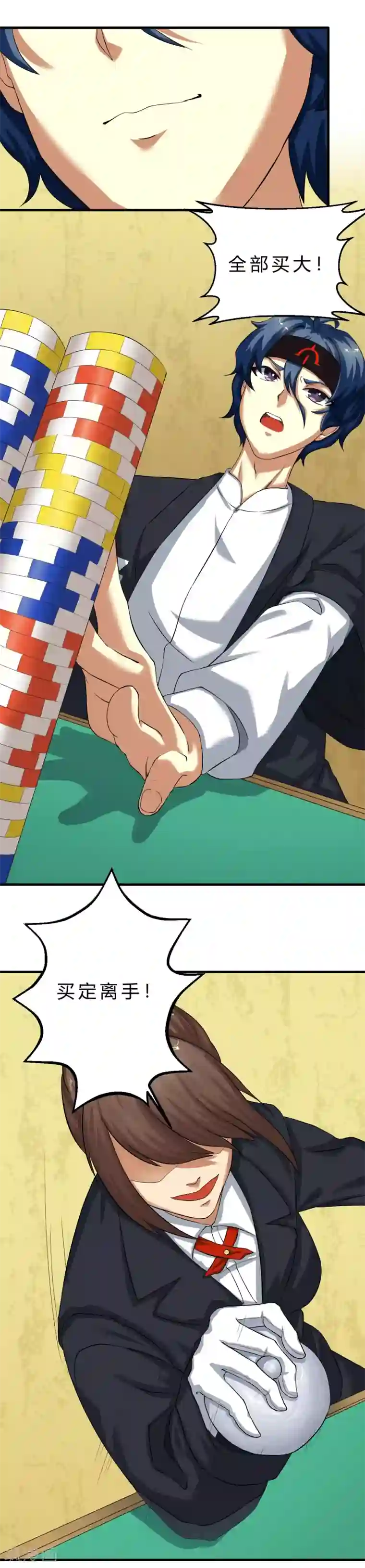 先知17岁第1话 幸好，我还有“它”