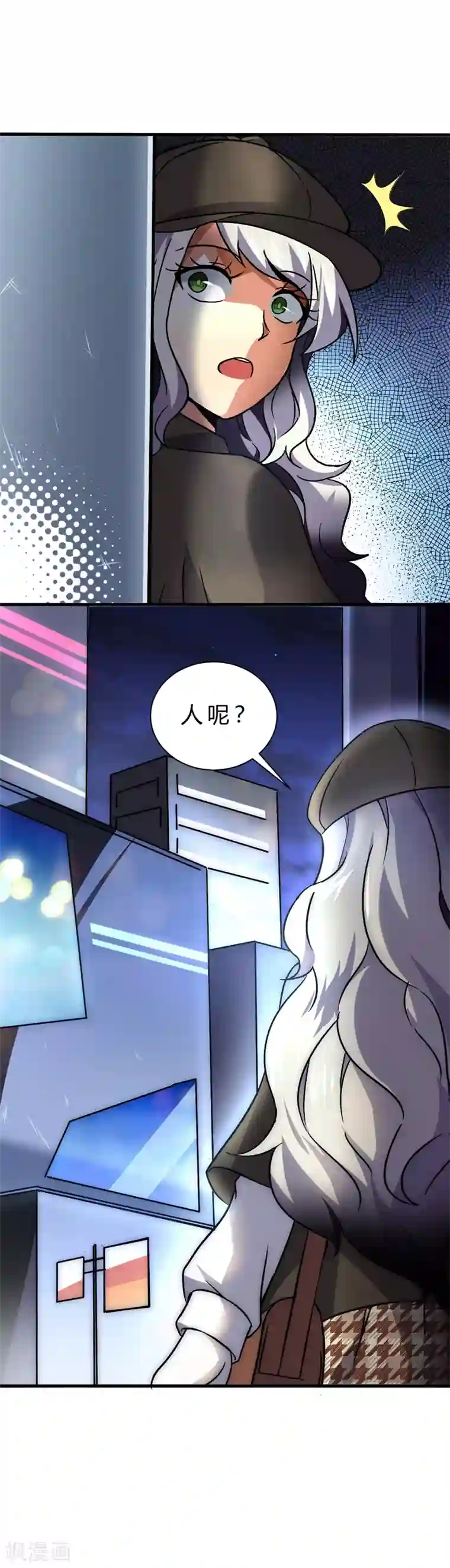 先知17岁第2话 遭遇绑架了？！