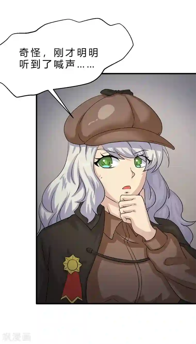 先知17岁第2话 遭遇绑架了？！