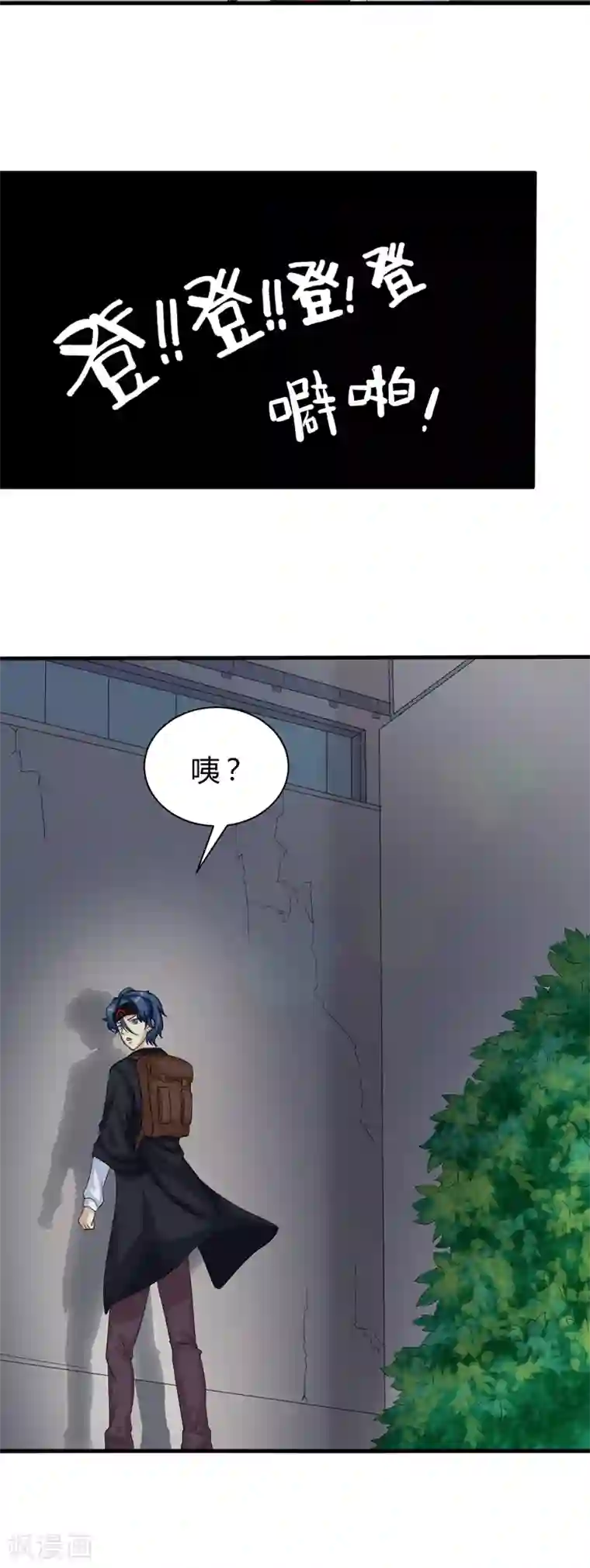 先知17岁第2话 遭遇绑架了？！