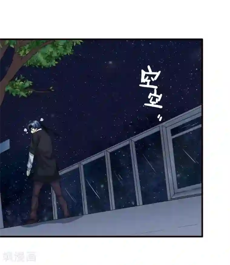 先知17岁第3话 求你们了，放过我吧