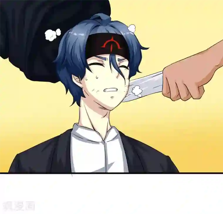 先知17岁第3话 求你们了，放过我吧