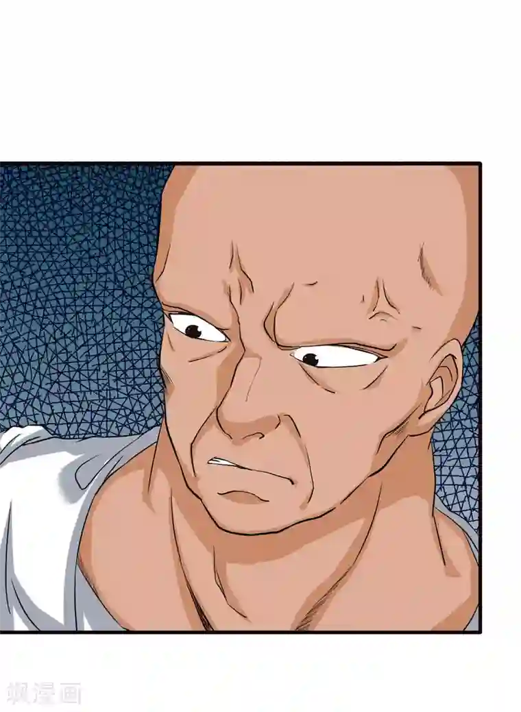 先知17岁第3话 求你们了，放过我吧