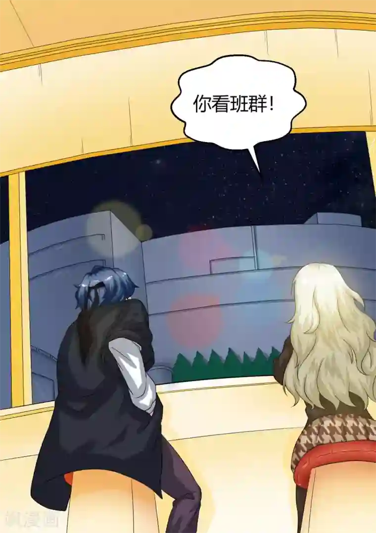 先知17岁第4话 龙城杰英杀人事件