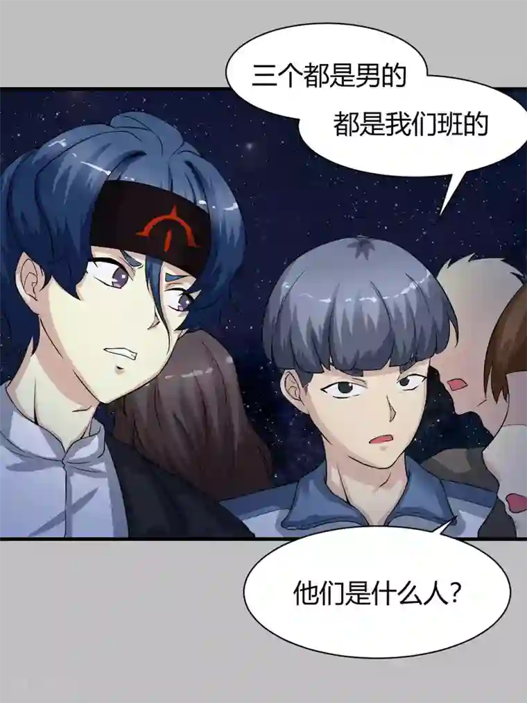 先知17岁第4话 龙城杰英杀人事件