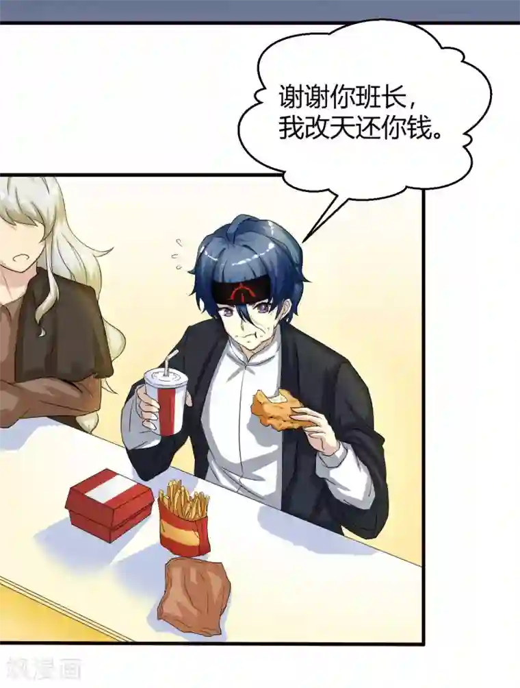 先知17岁第4话 龙城杰英杀人事件