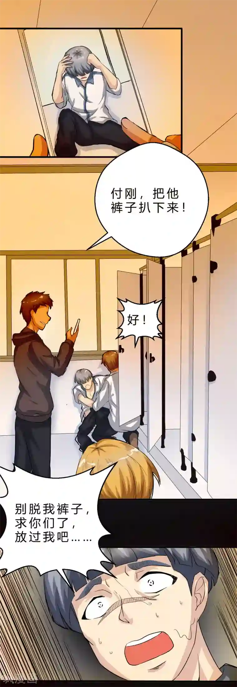 先知17岁第4话 龙城杰英杀人事件