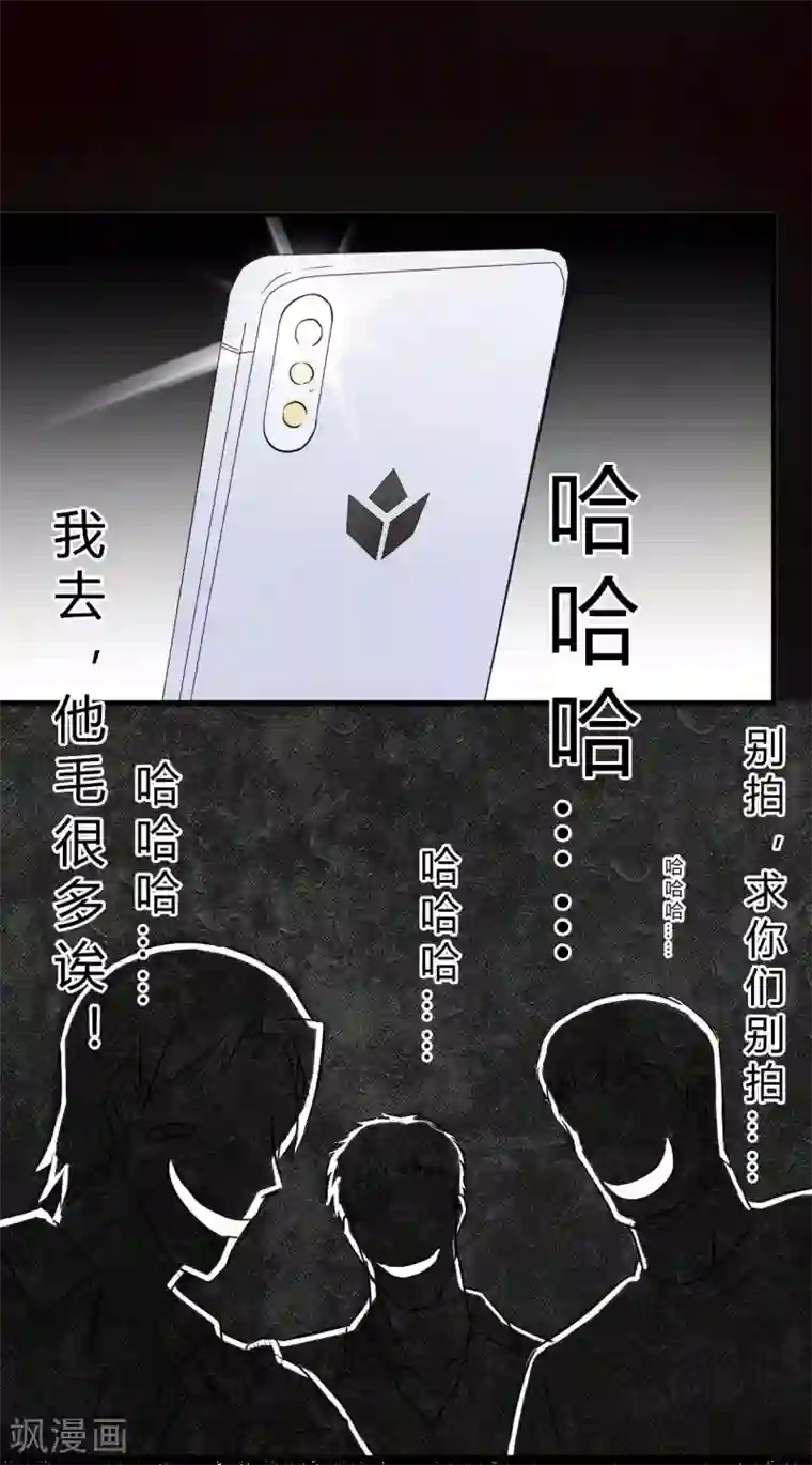 先知17岁第4话 龙城杰英杀人事件