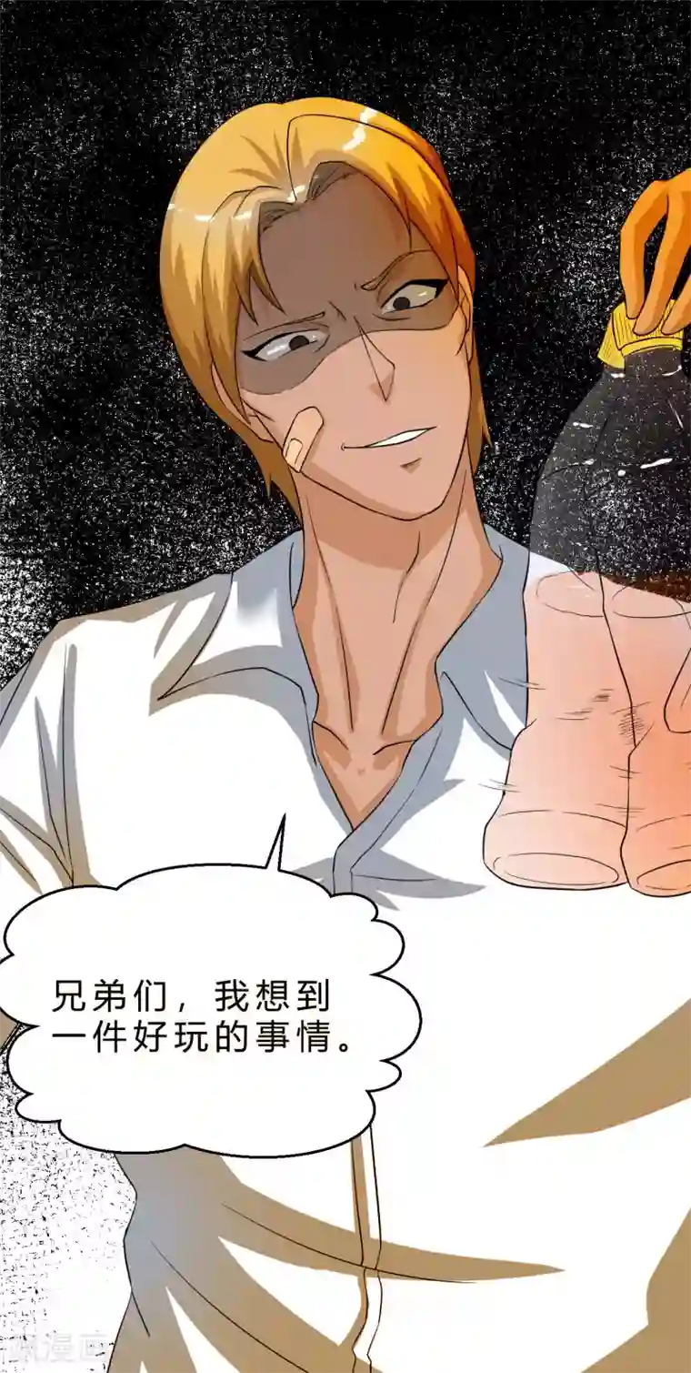 先知17岁第4话 龙城杰英杀人事件