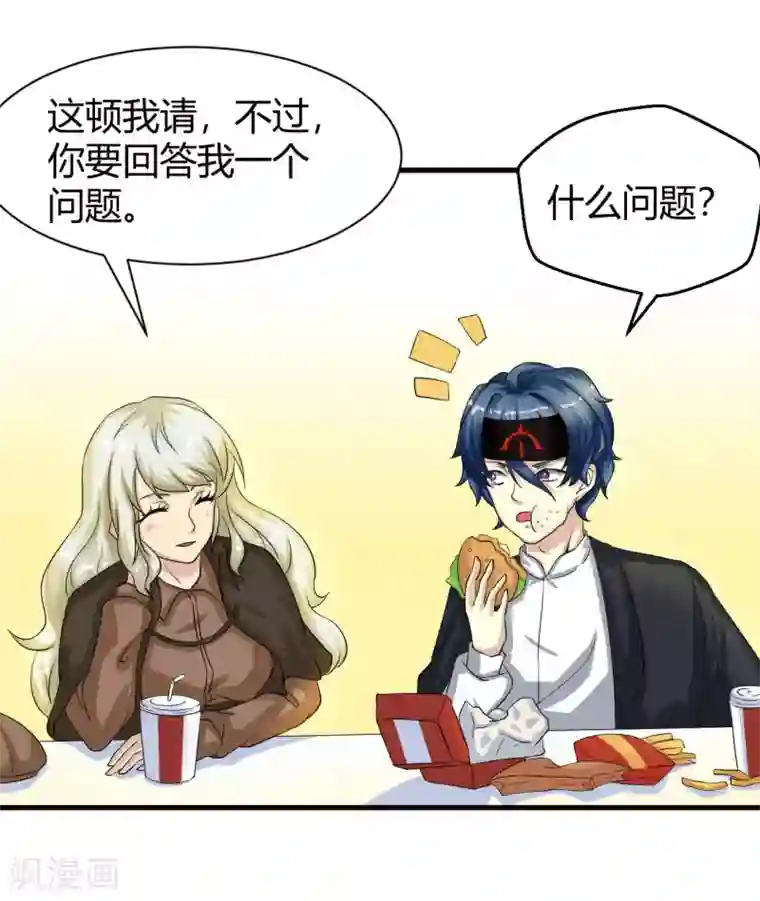 先知17岁第4话 龙城杰英杀人事件