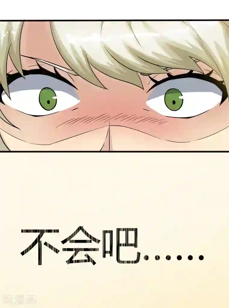 先知17岁第4话 龙城杰英杀人事件