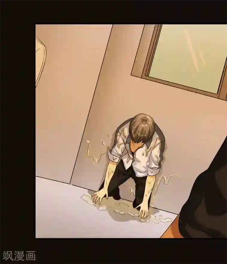 先知17岁第5话 找到你了