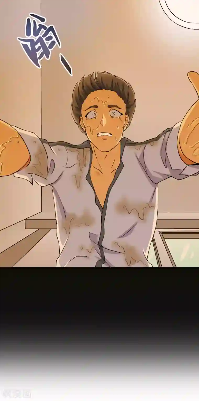 先知17岁第5话 找到你了