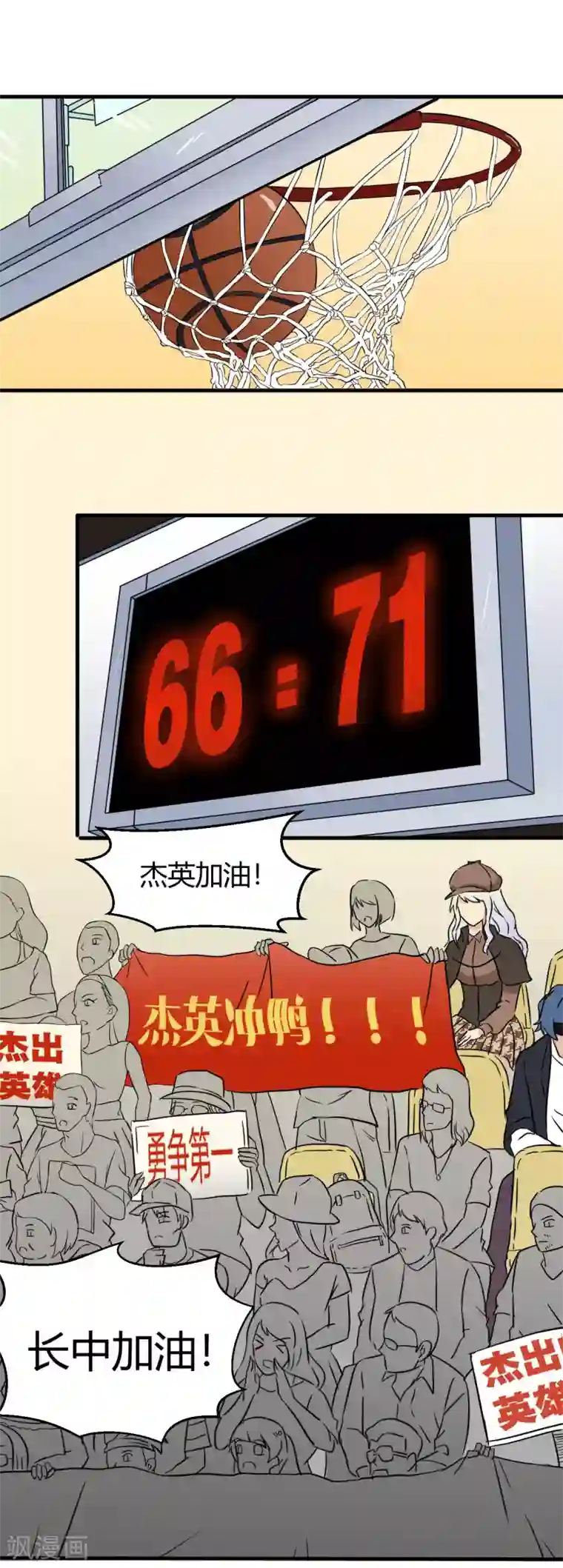 先知17岁第6话 可以的监控录像