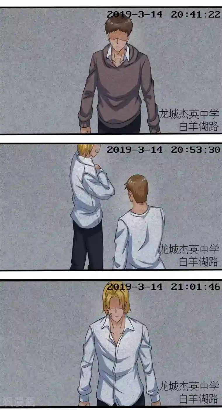 先知17岁第6话 可以的监控录像