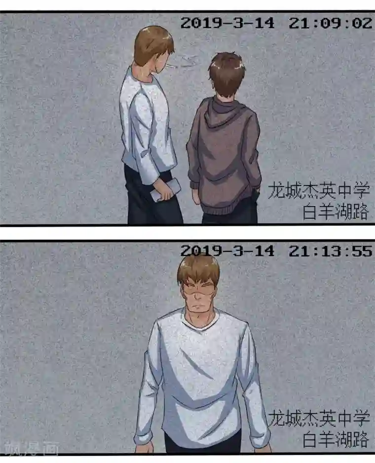 先知17岁第6话 可以的监控录像