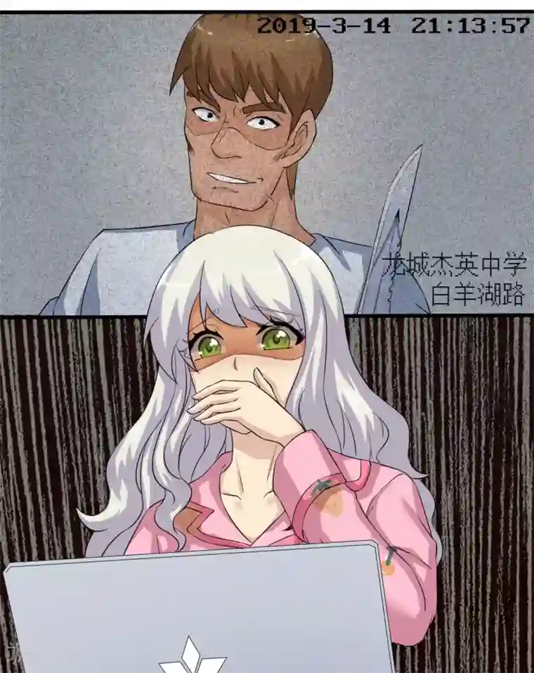 先知17岁第6话 可以的监控录像