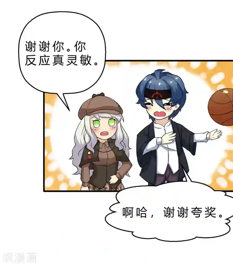 先知17岁第6话 可以的监控录像