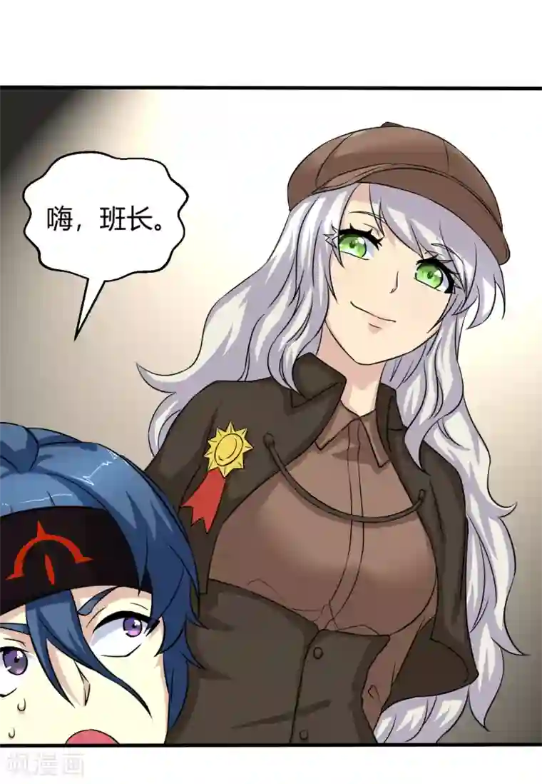 先知17岁第6话 可以的监控录像