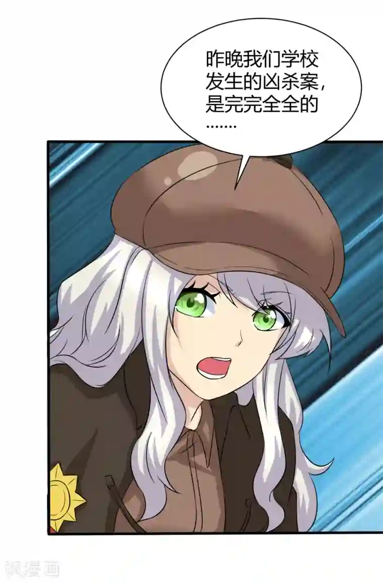 先知17岁第6话 可以的监控录像