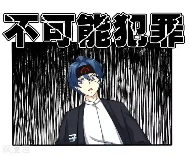 先知17岁第6话 可以的监控录像