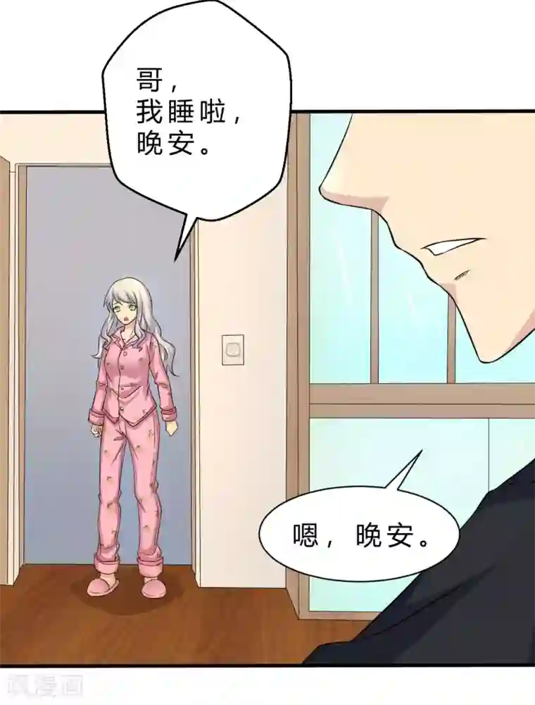 先知17岁第6话 可以的监控录像