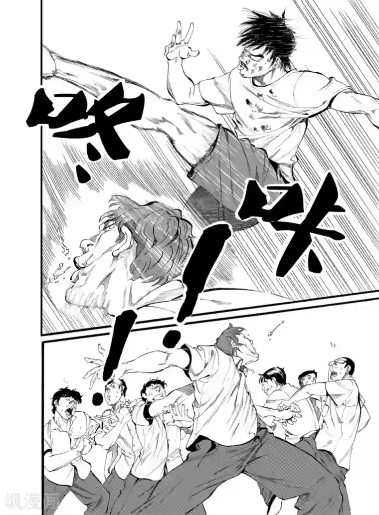 GO!BEAT前进之拳第1话