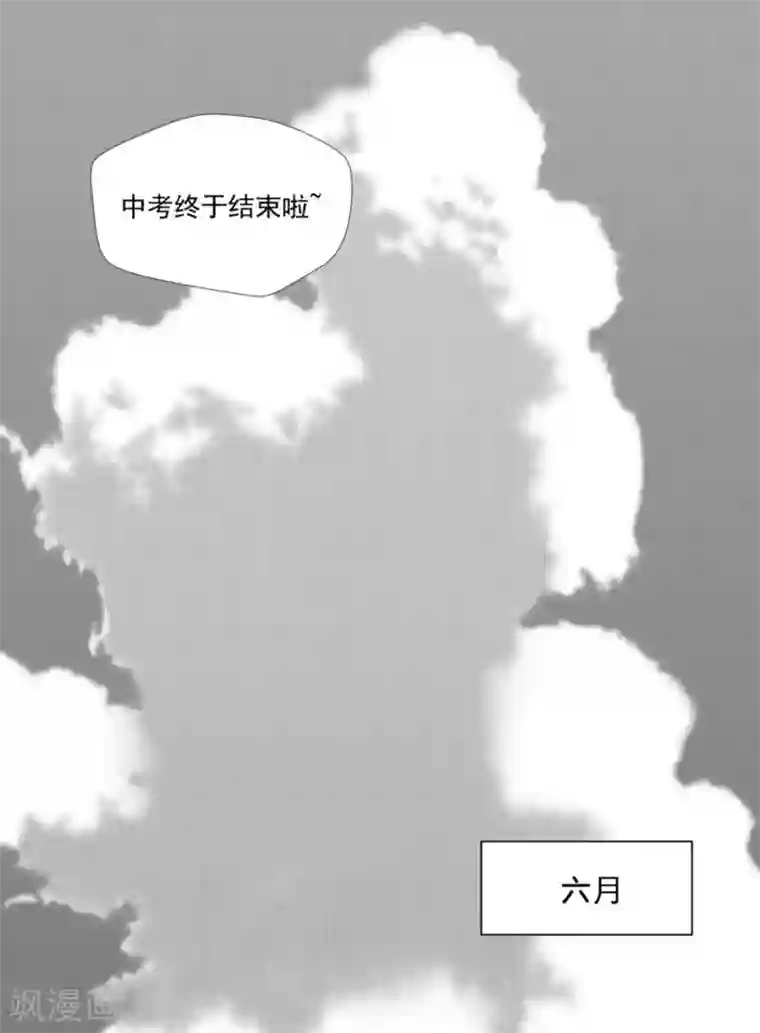 GO!BEAT前进之拳第1话