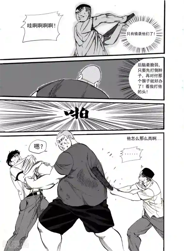 GO!BEAT前进之拳第1话