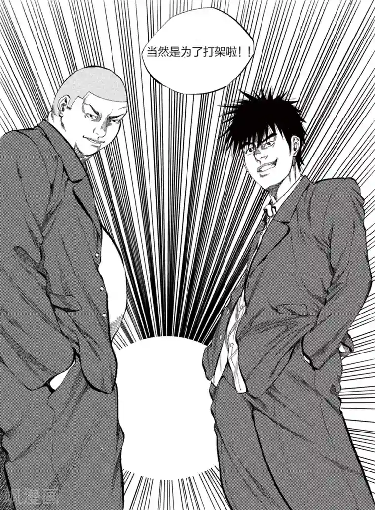 GO!BEAT前进之拳第2话上