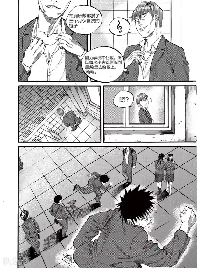 GO!BEAT前进之拳第2话上