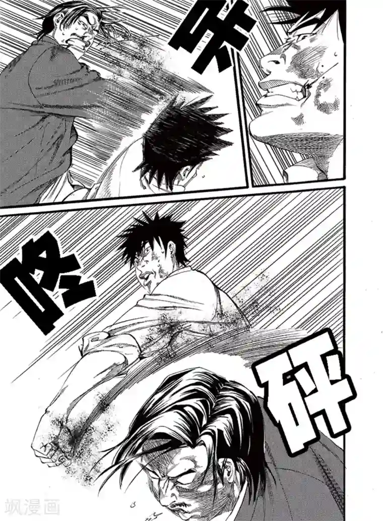 GO!BEAT前进之拳第2话下