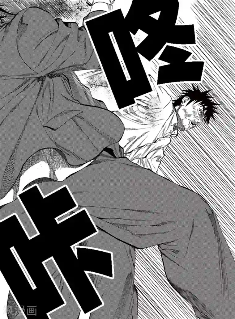 GO!BEAT前进之拳第2话下