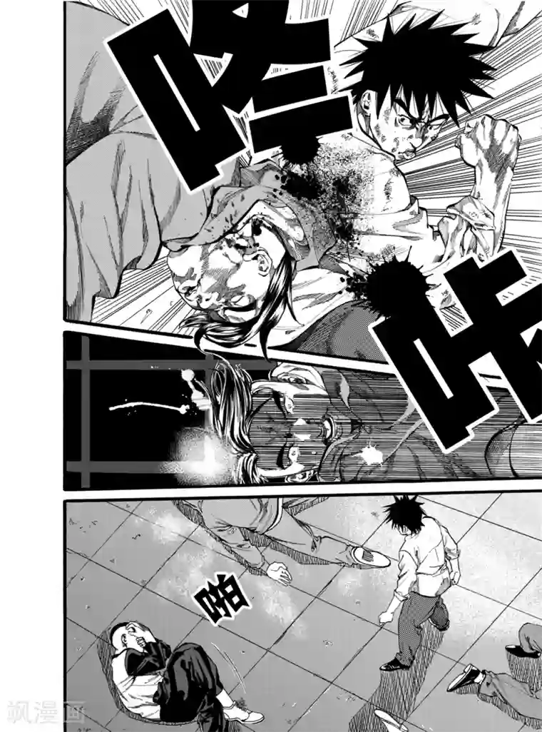 GO!BEAT前进之拳第3话下