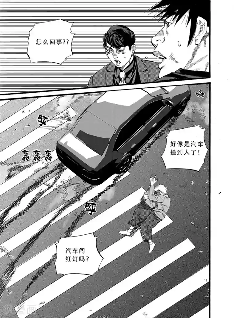 GO!BEAT前进之拳第4话上