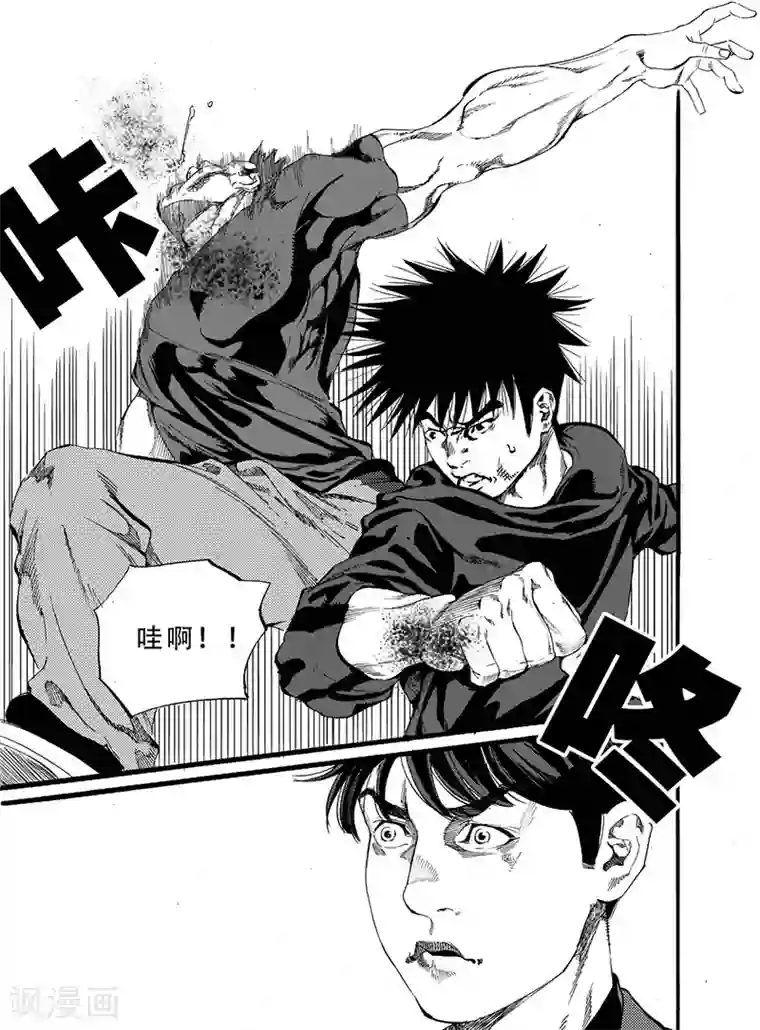 GO!BEAT前进之拳第4话下