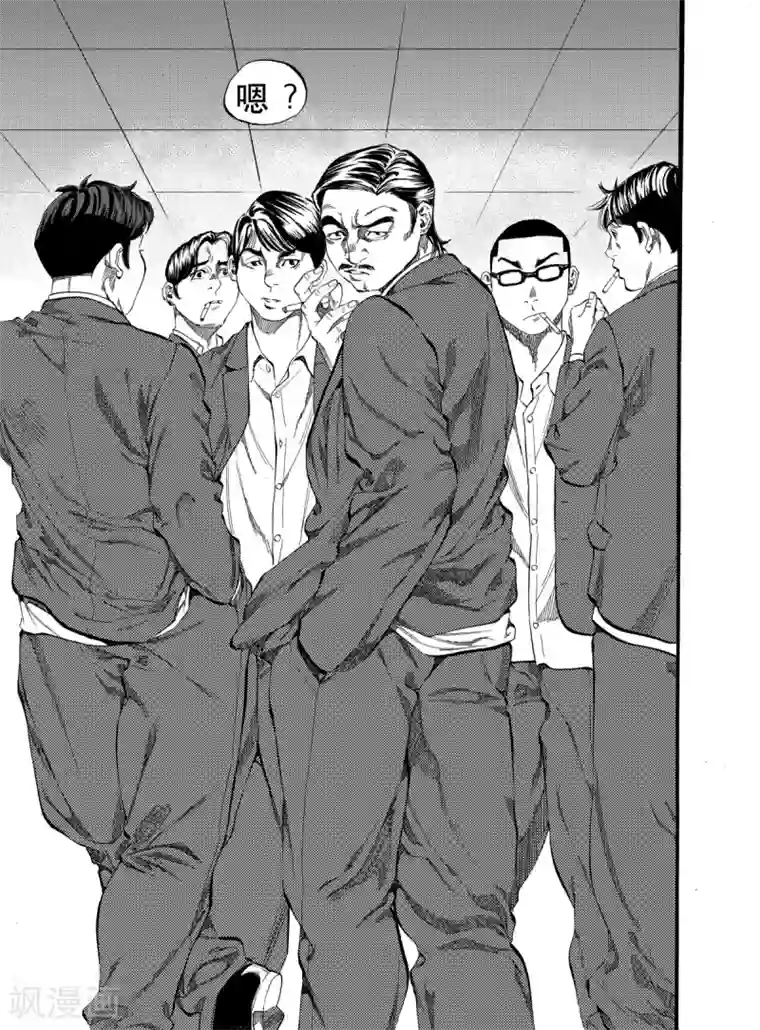 GO!BEAT前进之拳第5话下