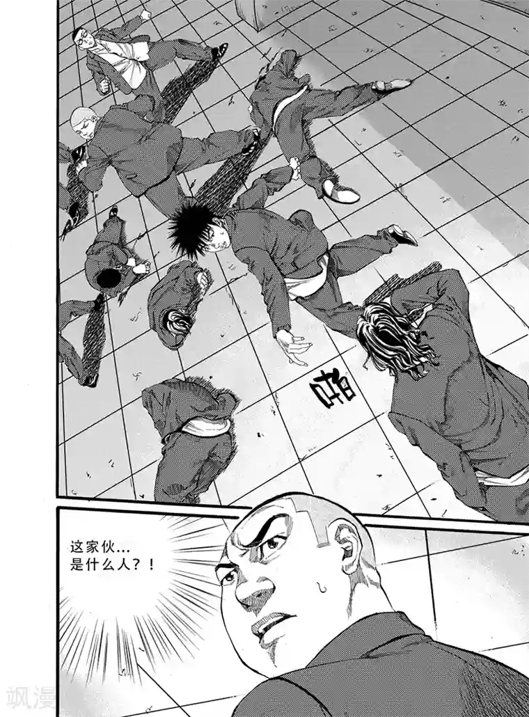 GO!BEAT前进之拳第6话上