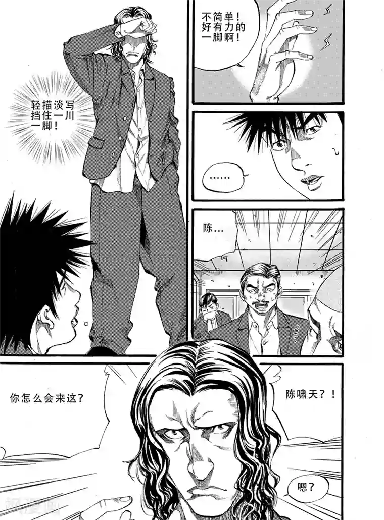 GO!BEAT前进之拳第6话上