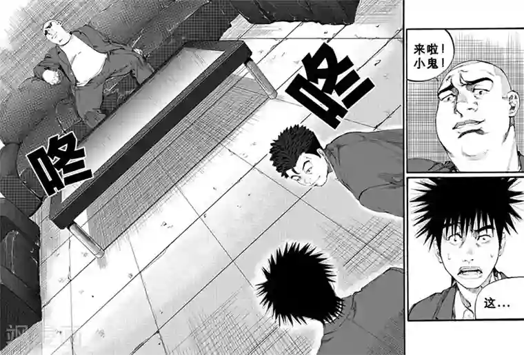 GO!BEAT前进之拳第8话上