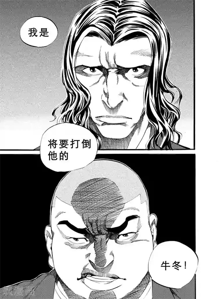 GO!BEAT前进之拳第8话下