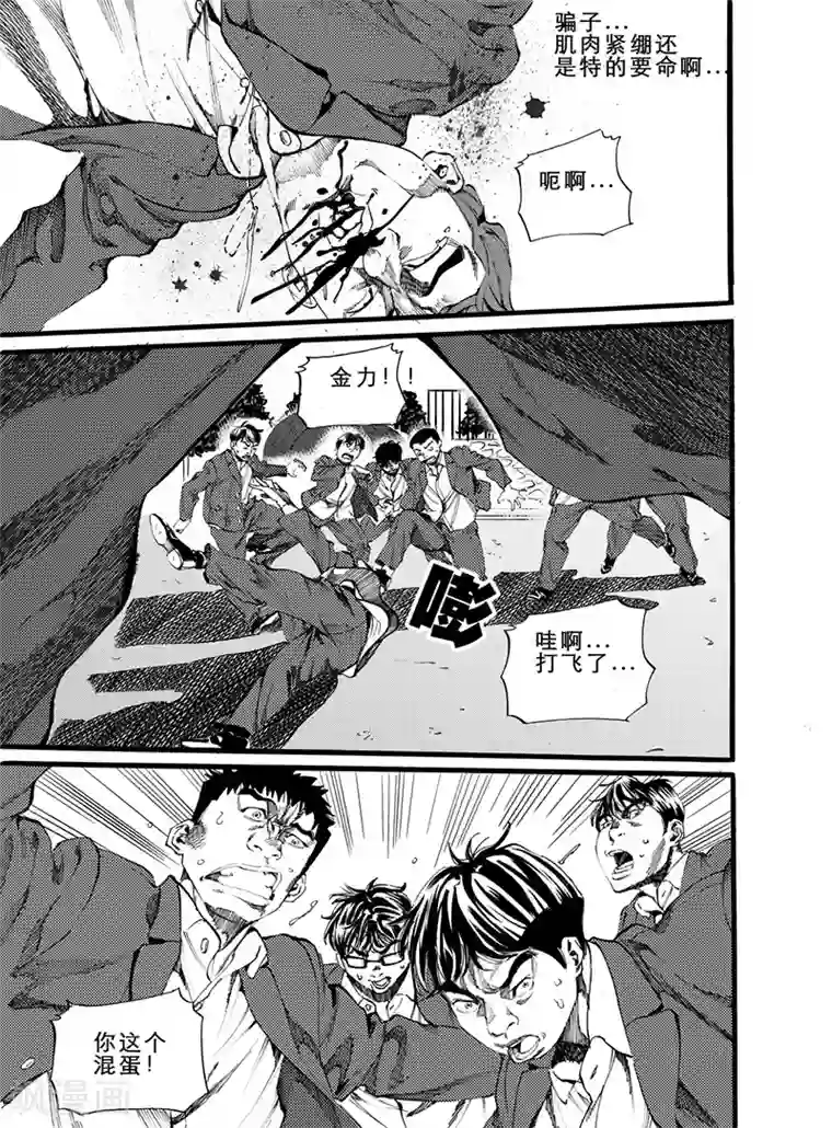 GO!BEAT前进之拳第9话下