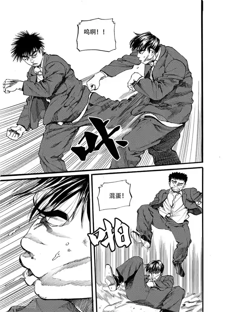 GO!BEAT前进之拳第10话上