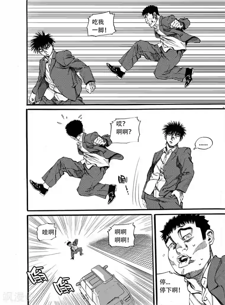 GO!BEAT前进之拳第10话上