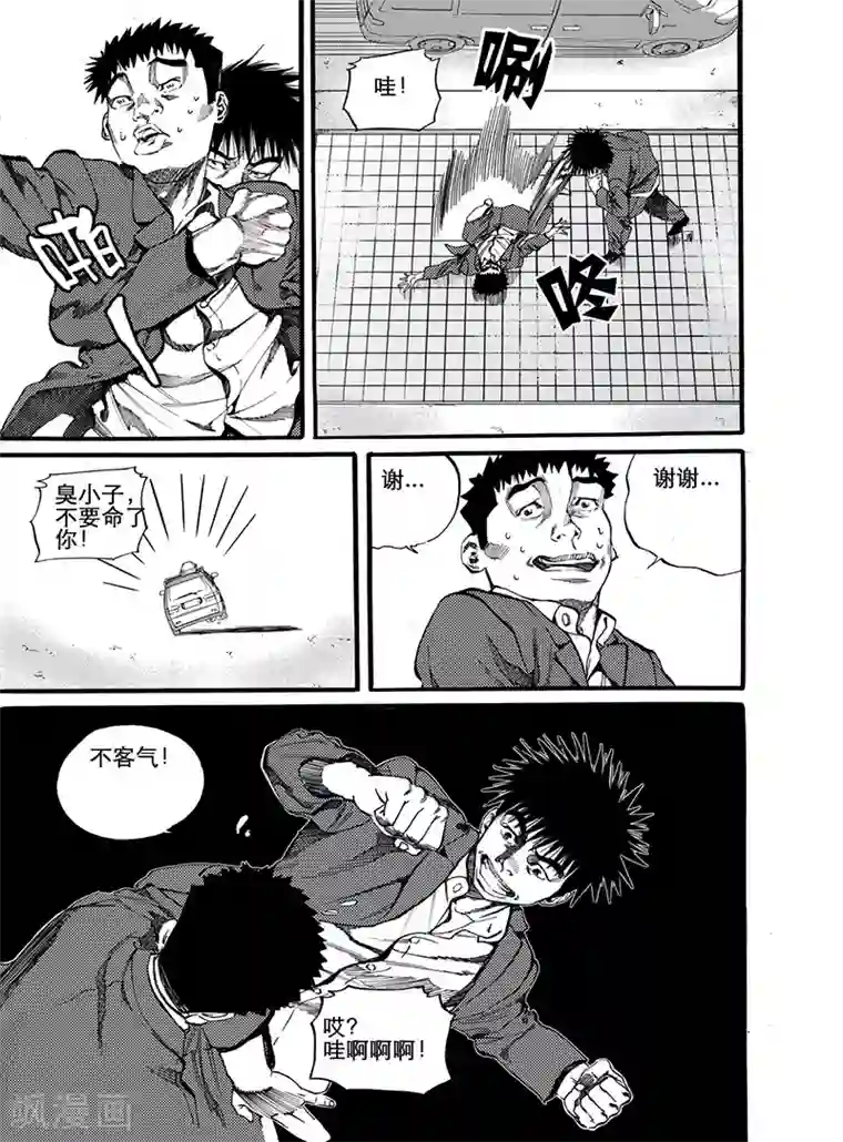 GO!BEAT前进之拳第10话上