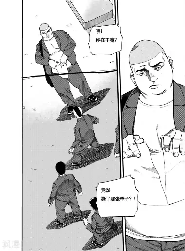 GO!BEAT前进之拳第11话上 未妥协的另两人