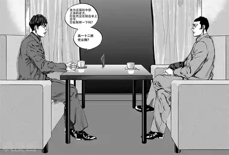 GO!BEAT前进之拳第12话上 对峙