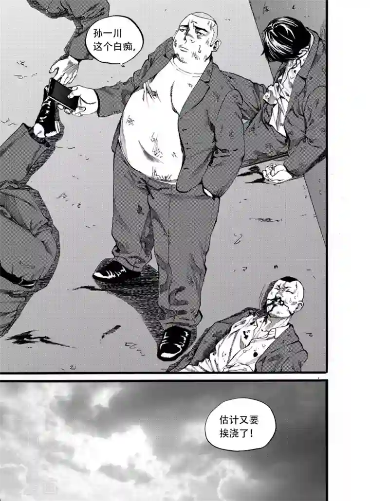 GO!BEAT前进之拳第12话下 对峙