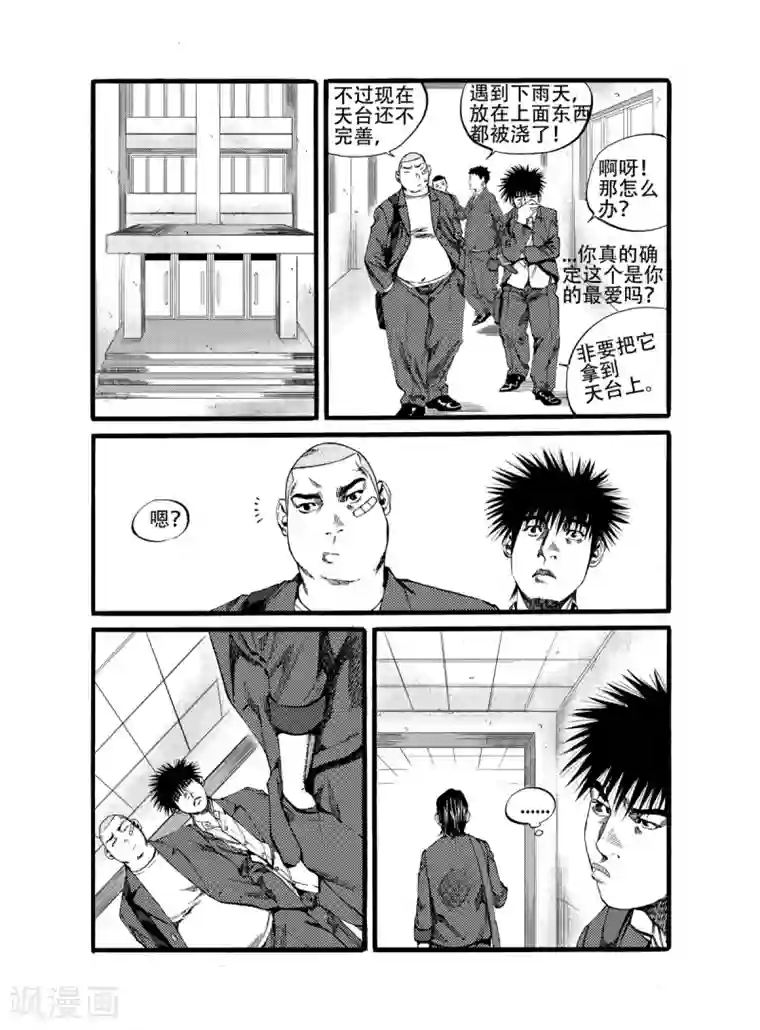 GO!BEAT前进之拳第13话上 惩罚之后