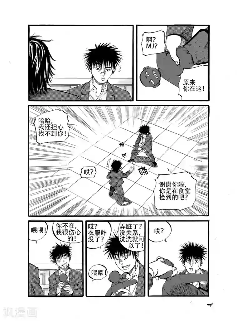 GO!BEAT前进之拳第14话上